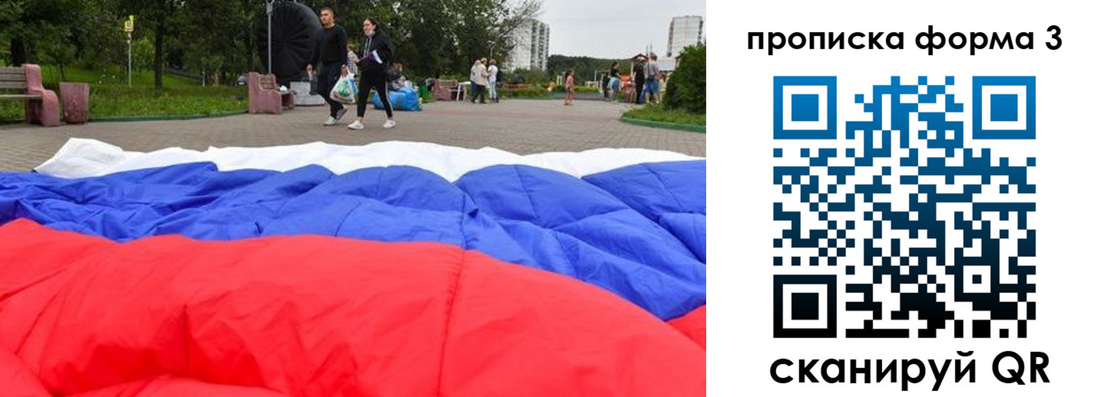 временная регистрация поиск в Калаче-на-Дону