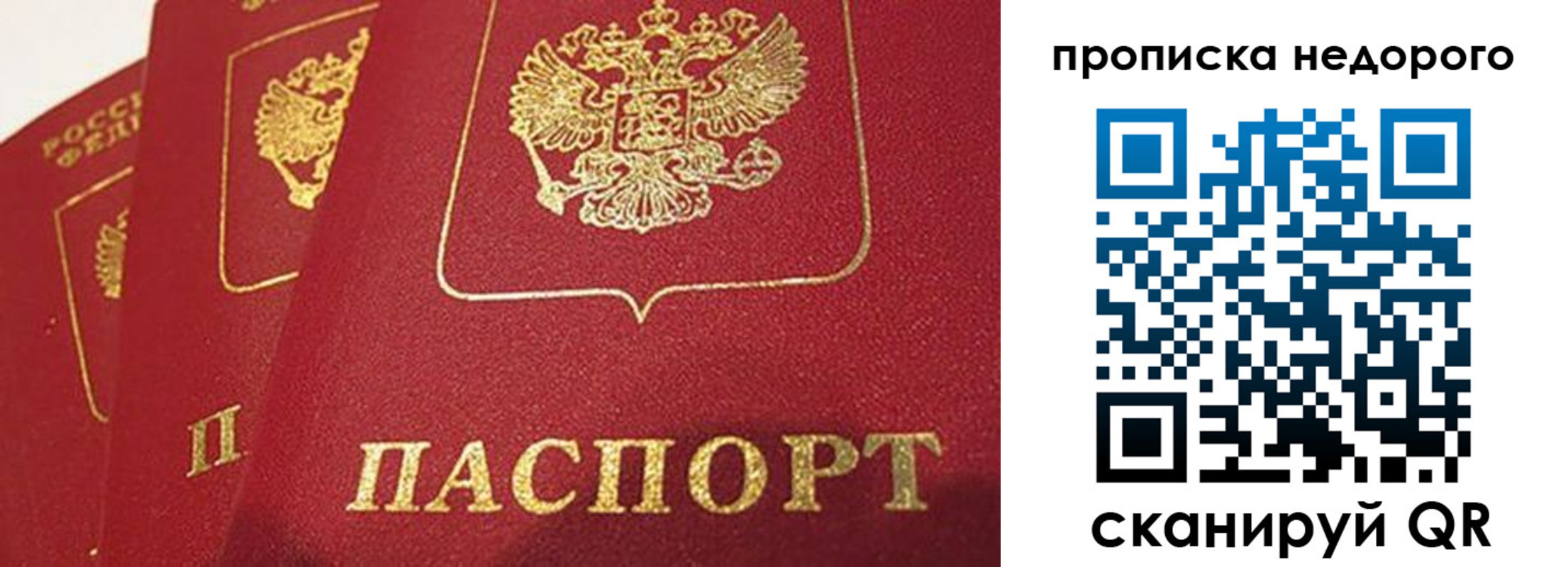 регистрация для школы в Калаче-на-Дону