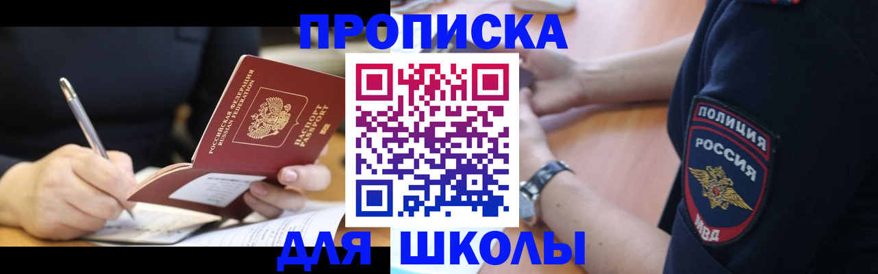 временная регистрация гарантия в Калаче-на-Дону